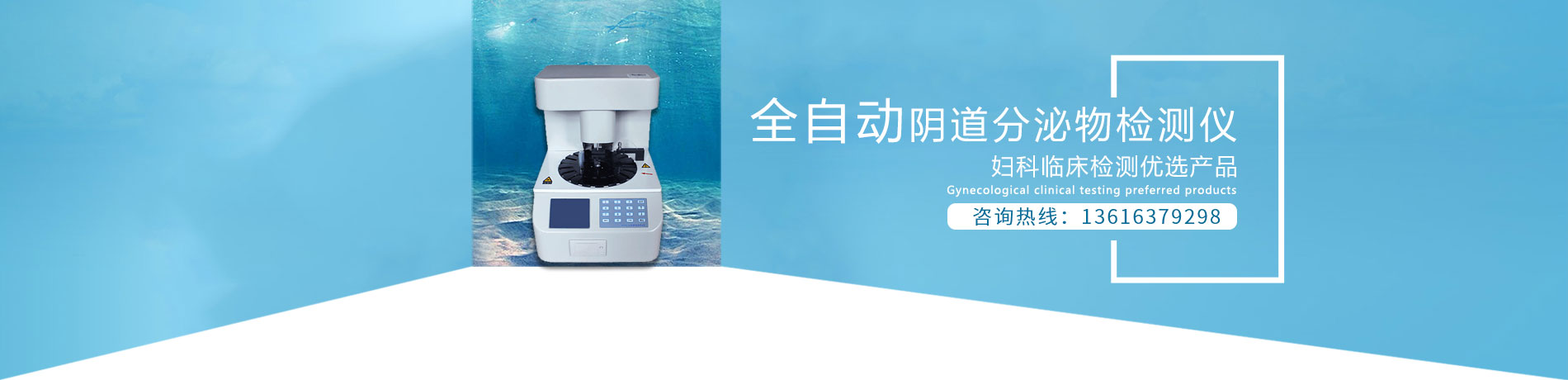 阴道分泌物黄瓜视频成人A片免费观看厂家独家全自动技术