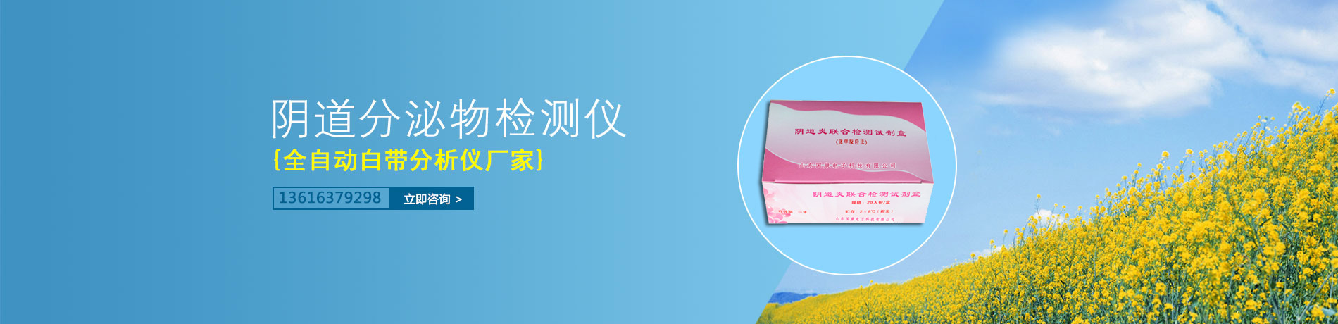 白带黄瓜视频成人A片免费观看品牌选择-山东黄瓜网站免费下载