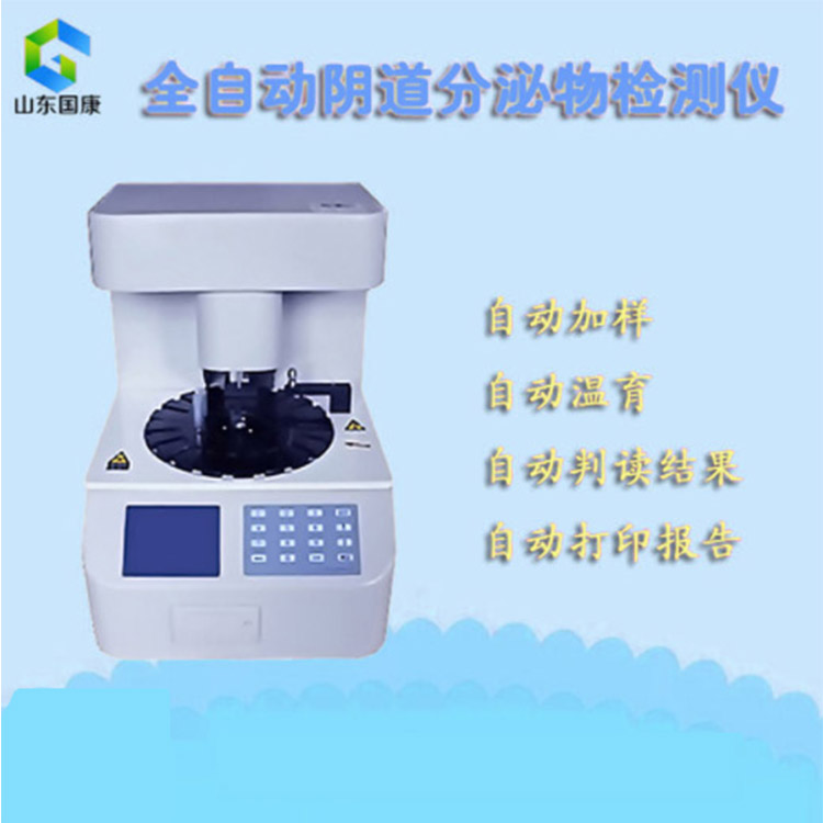 全自动白带常规在线观看黄瓜视频厂家排名哪家好，进来看看就明白