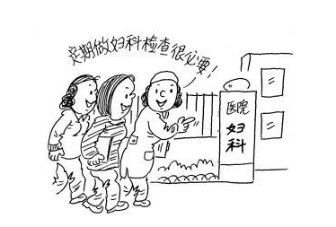 白带在线观看黄瓜视频提示女性白带有血需要做什么检验？