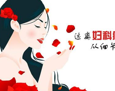 阴道分泌物黄瓜视频成人A片免费观看用于收集阴道标本