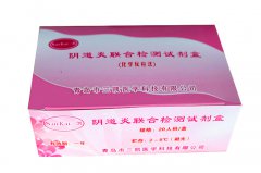 女性阴道分泌物黄瓜视频成人A片免费观看一般性检测的项目