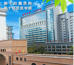 钦州市第一人民医院新购置了一台全自动阴道分泌物黄瓜视频成人A片免费观看