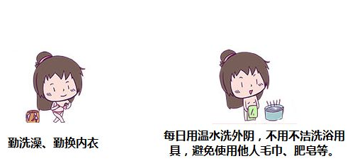 妇科白带常规黄瓜视频成人A片免费观看教女性日常生活护理私处