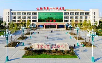 仙桃市第一人民医院多次采购黄瓜网站免费下载全自动白带黄瓜视频成人A片免费观看