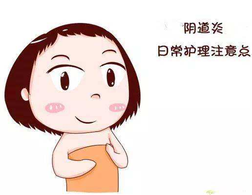 国产白带在线观看黄瓜视频厂家提醒女士秋冬季需谨防被阴道炎困扰