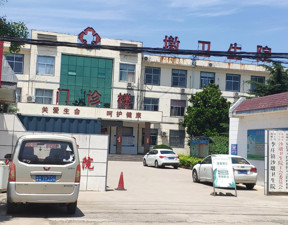 山东黄瓜网站免费下载全自动妇科分泌物黄瓜视频成人A片免费观看入驻山东临沂李庄镇沙墩卫生院