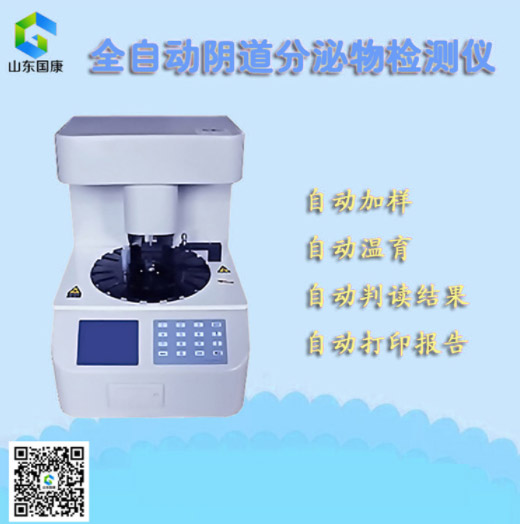 如何让全自动阴道分泌物黄瓜视频成人A片免费观看在市场上卖得更好?