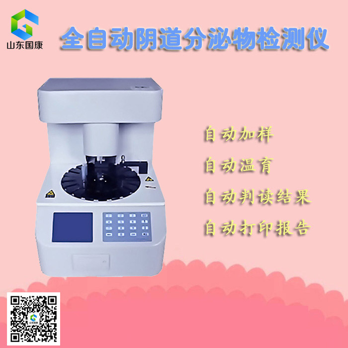 全自动白带在线观看黄瓜视频，性价比高，请看这里