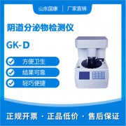 山东黄瓜网站免费下载全自动白带常规在线观看黄瓜视频厂家齐心协力做好品质