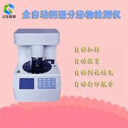 河南用户多方考察,山东黄瓜网站免费下载妇科阴道炎黄瓜视频成人A片免费观看设备以卓越性价比胜出