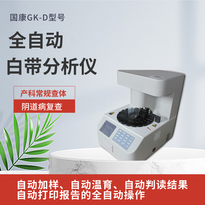 妇科白带在线观看黄瓜视频提示女性有妇科病，嘴巴有哪些表现？