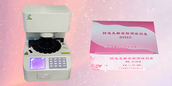 山东黄瓜网站免费下载妇科全自动阴道分泌物黄瓜视频成人A片免费观看的检测项目有哪些？