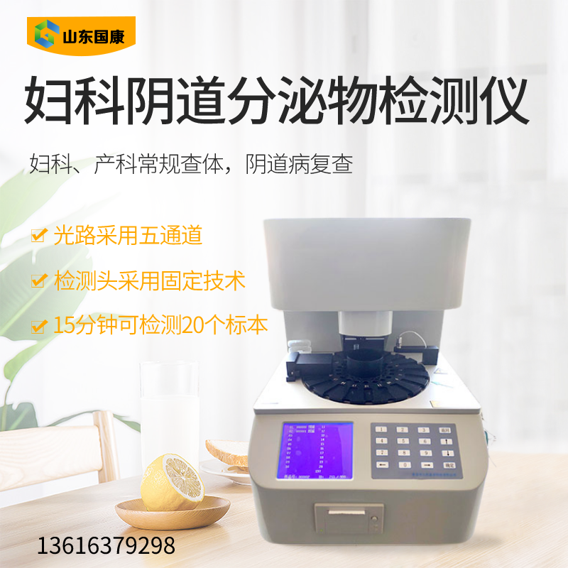 山东阴道分泌物黄瓜视频成人A片免费观看厂家哪家好价格优惠值得推荐？