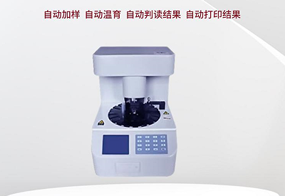 全自动阴道分泌物黄瓜视频成人A片免费观看分享哪些信号告诉你内分泌失调了
