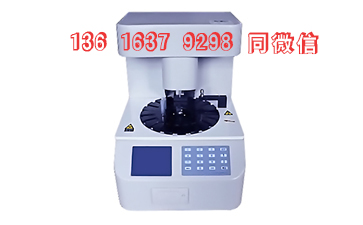 简单操作享清洁健康：GK-D白带常规在线观看黄瓜视频器问世