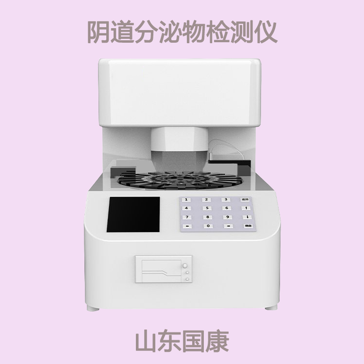 细微之处，守护幸福！精准白带在线观看黄瓜视频器限时特价