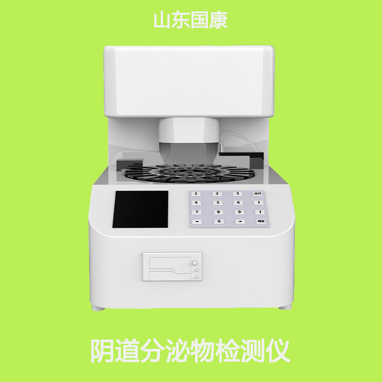 白带常规黄瓜视频成人A片免费观看厂家提示妇科盆腔炎白带发黄怎么办，4种方式避开白带黄