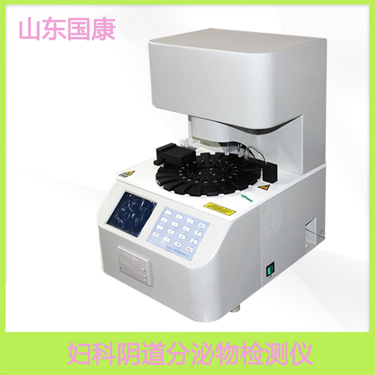 阴道分泌物黄瓜视频成人A片免费观看提示这4种异常分泌物体现妇科病，自纠自查对症治疗！