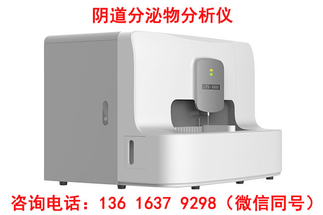 山东黄瓜网站免费下载妇科阴道分泌物在线观看黄瓜视频提示女人子宫毒素堆积怎么办？