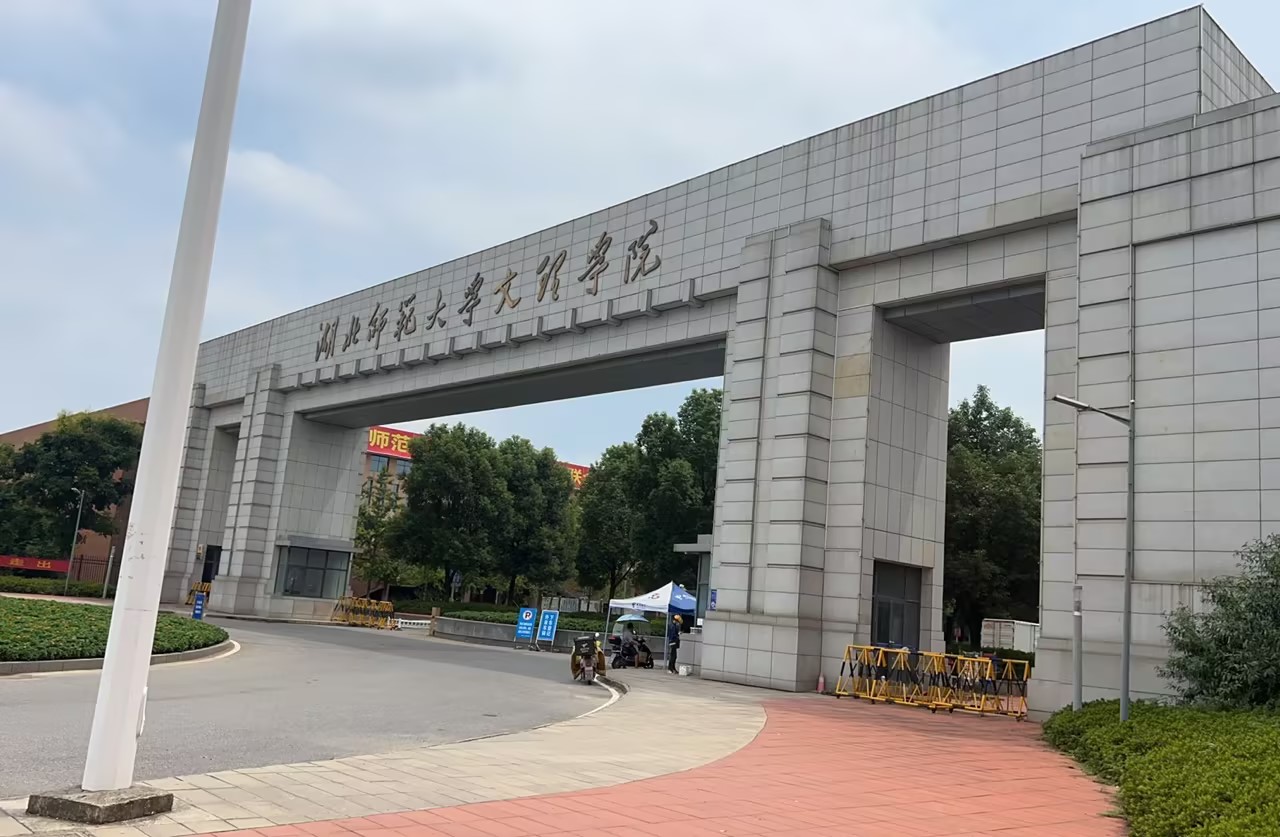 LTS-V800全自动阴道分泌物黄瓜视频成人A片免费观看被湖北师范文理学院采购阴道分泌物黄瓜视频成人A片免费观看,全自动化阴道分泌物在线观看黄瓜视频,全自动白带黄瓜视频成人A片免费观看,阴道炎黄瓜视频成人A片免费观看