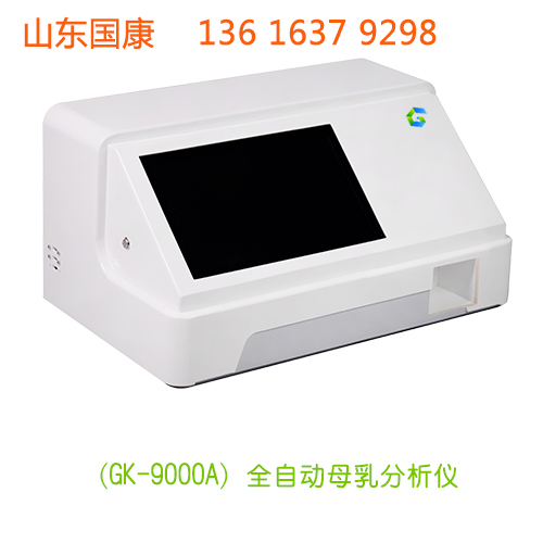 妇科阴道分泌物五联检厂家山东黄瓜网站免费下载是一家经验丰富技术先进的企业