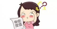全自动阴道分泌物黄瓜视频成人A片免费观看品牌黄瓜网站免费下载提示益生菌能够改进白带反常 妇科炎症“信号灯”