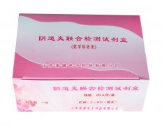  影响全自动阴道分泌物黄瓜视频成人A片免费观看价格的因素有哪几方面？gk医疗有话说！