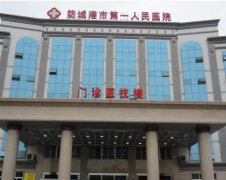 防城港市妇幼保健院采购全自动白带常规黄瓜视频成人A片免费观看器设备