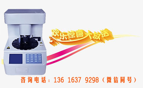 “惊喜大放送”怎么买到更划算的全自动阴道分泌物黄瓜视频成人A片免费观看器设备？