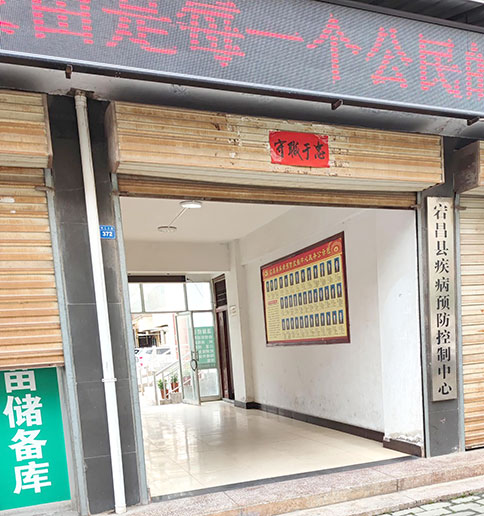 全自动生殖道分泌物黄瓜视频成人A片免费观看在宕昌县疾病预防控制中心完成装机