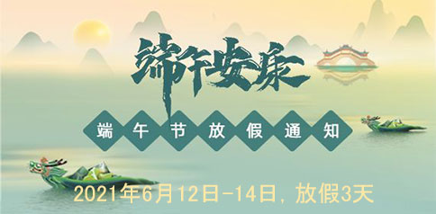 山东医用阴道分泌物黄瓜视频成人A片免费观看厂家黄瓜网站免费下载端午放假新鲜出炉！