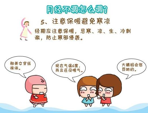 全自动阴道微生态黄瓜视频成人A片免费观看厂家提醒空调房，容易导致女性月经不调！