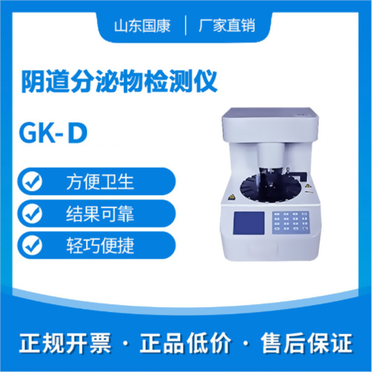 全自动白带在线观看黄瓜视频生产厂家