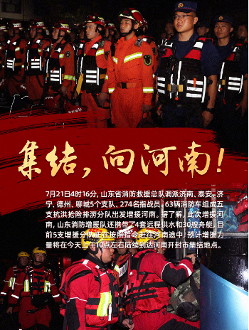 紧急！全自动阴道分泌物黄瓜视频成人A片免费观看厂家黄瓜网站免费下载提醒请给卫辉让出救援通道