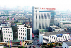 9月初！安徽某妇幼保健院引进全自动白带常规黄瓜视频成人A片免费观看器设备