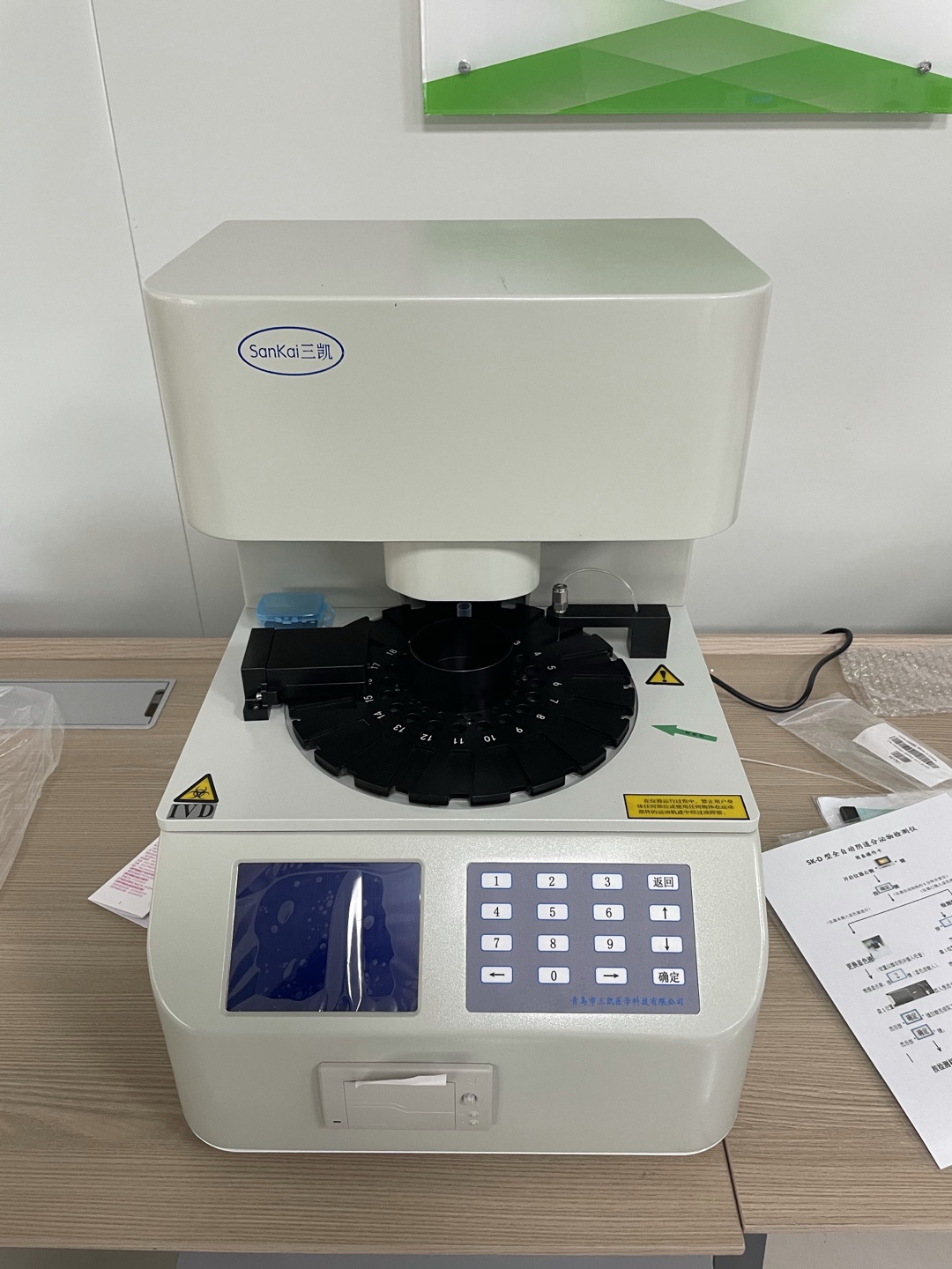 全自动白带常规在线观看黄瓜视频设备一套多少钱?山东黄瓜网站免费下载也是出厂价